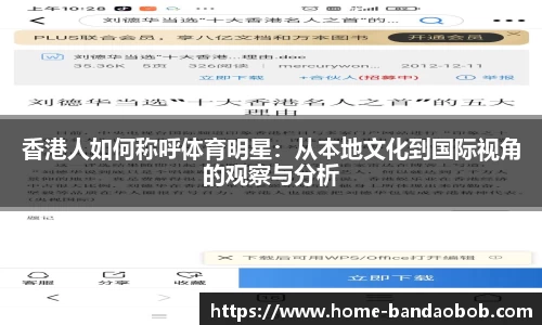 BOB半岛体育