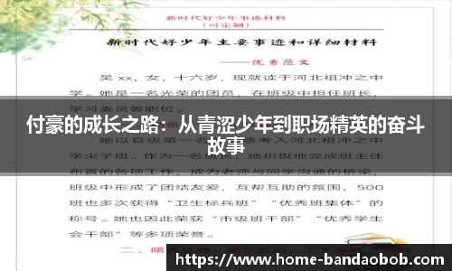 BOB半岛平台